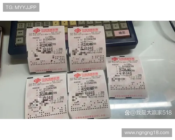 奥特开奖大厅最新开奖结果与中奖号码查询